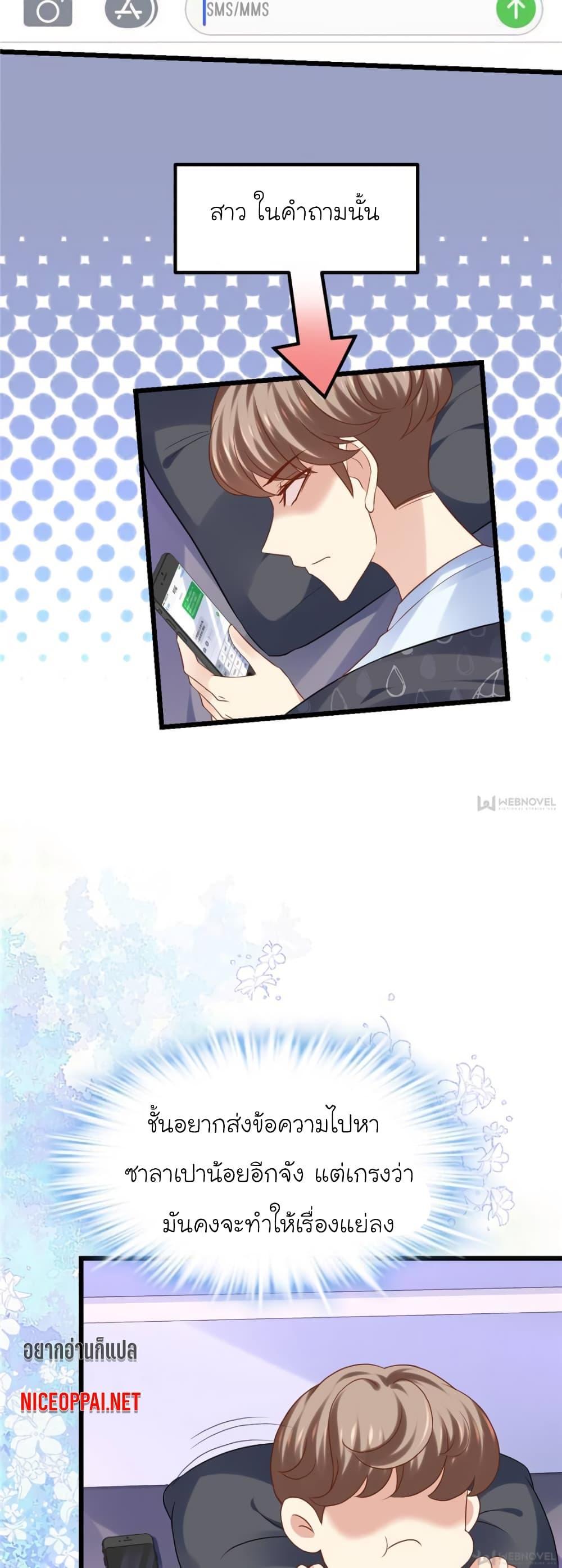 Manga-lc-com อ่านมังงะ อ่านการ์ตูน ออนไลน์ ฟรี My Beautiful Time With You ตอนที่ 1 2 3 4 5 6 7 8 9 10 11 12 13 14 ฟรี ไม่มีโฆษณา Manga-lc - อ่าน มังงะ อ่าน การ์ตูน ออนไลน์ อ่านมังงะ ฟรี