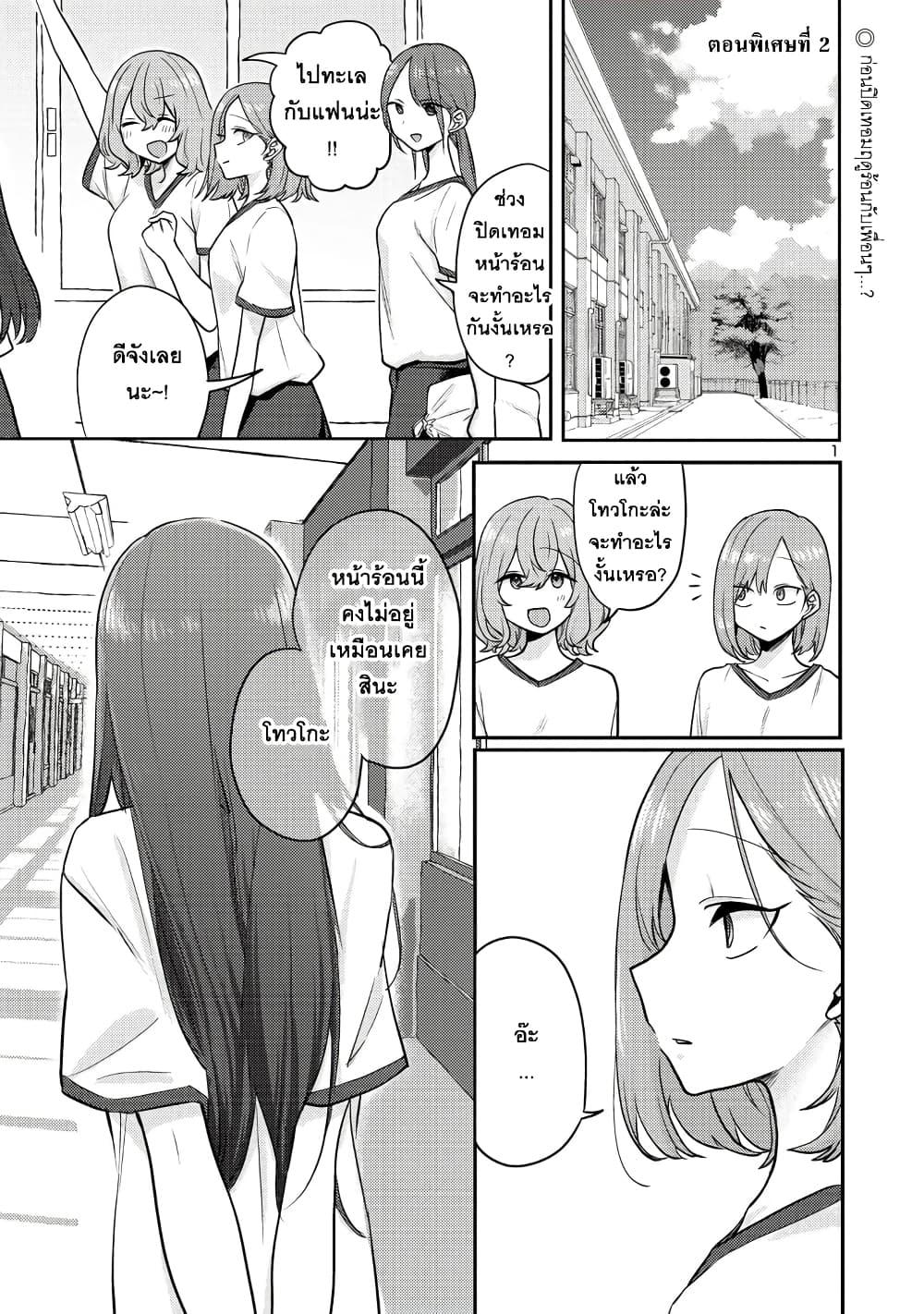 Manga-lc-com อ่านมังงะ อ่านการ์ตูน ออนไลน์ ฟรี Okaeri, Papa ตอนที่ 1 2 3 4 5 6 7 8 9 10 11 12 13 14 ฟรี ไม่มีโฆษณา Manga-lc - อ่าน มังงะ อ่าน การ์ตูน ออนไลน์ อ่านมังงะ ฟรี