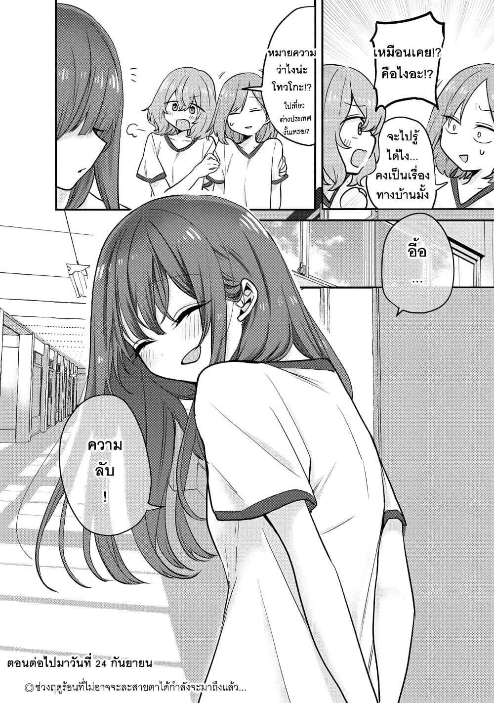 Manga-lc-com อ่านมังงะ อ่านการ์ตูน ออนไลน์ ฟรี Okaeri, Papa ตอนที่ 1 2 3 4 5 6 7 8 9 10 11 12 13 14 ฟรี ไม่มีโฆษณา Manga-lc - อ่าน มังงะ อ่าน การ์ตูน ออนไลน์ อ่านมังงะ ฟรี