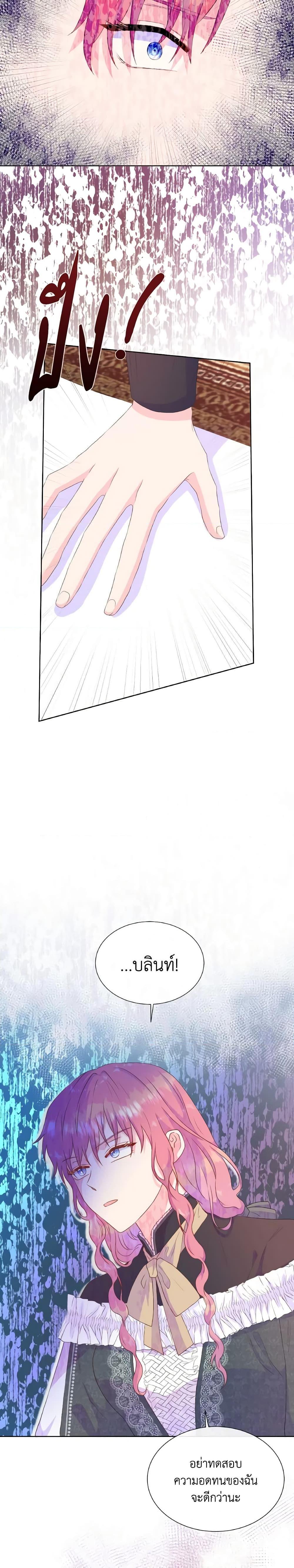 Manga-lc-com อ่านมังงะ อ่านการ์ตูน ออนไลน์ ฟรี Don’t Trust the Female Lead ตอนที่ 1 2 3 4 5 6 7 8 9 10 11 12 13 14 ฟรี ไม่มีโฆษณา Manga-lc - อ่าน มังงะ อ่าน การ์ตูน ออนไลน์ อ่านมังงะ ฟรี