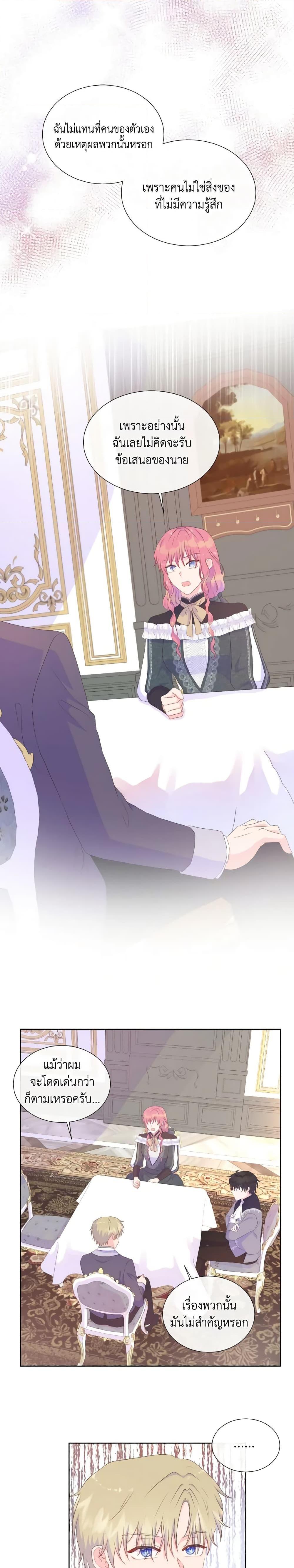 Manga-lc-com อ่านมังงะ อ่านการ์ตูน ออนไลน์ ฟรี Don’t Trust the Female Lead ตอนที่ 1 2 3 4 5 6 7 8 9 10 11 12 13 14 ฟรี ไม่มีโฆษณา Manga-lc - อ่าน มังงะ อ่าน การ์ตูน ออนไลน์ อ่านมังงะ ฟรี