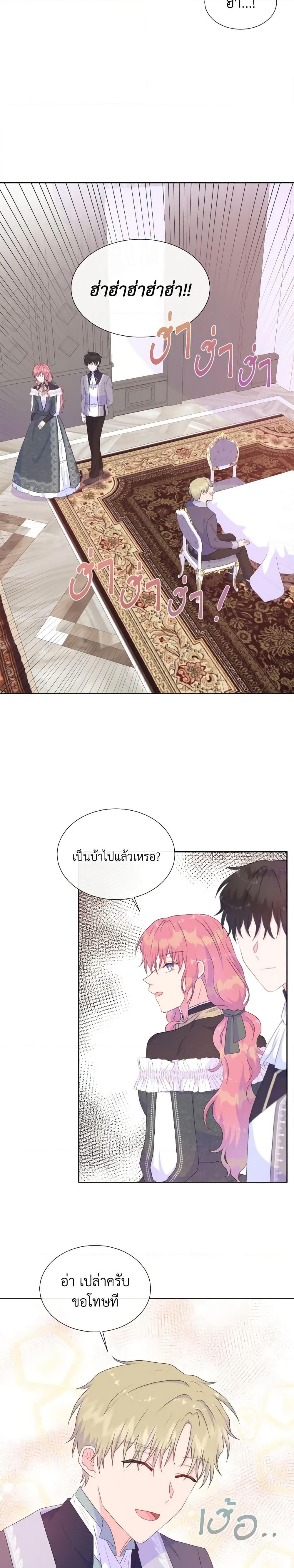 Manga-lc-com อ่านมังงะ อ่านการ์ตูน ออนไลน์ ฟรี Don’t Trust the Female Lead ตอนที่ 1 2 3 4 5 6 7 8 9 10 11 12 13 14 ฟรี ไม่มีโฆษณา Manga-lc - อ่าน มังงะ อ่าน การ์ตูน ออนไลน์ อ่านมังงะ ฟรี