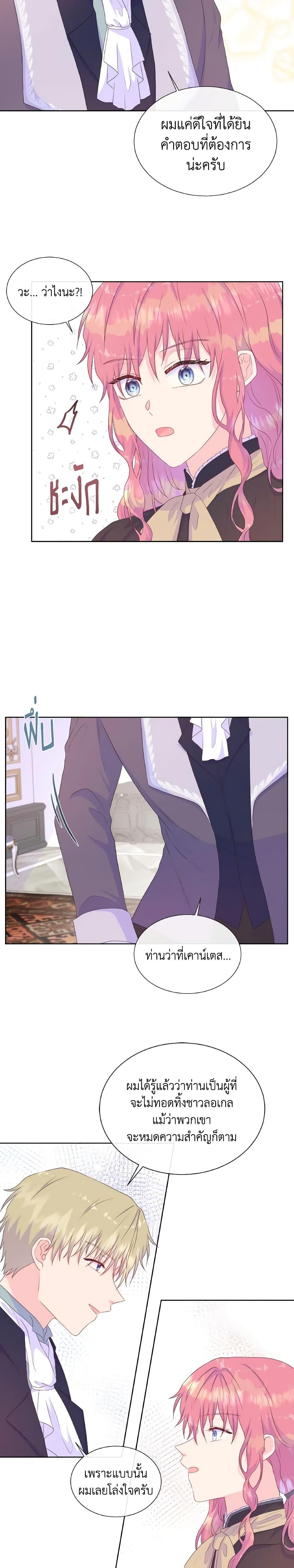 Manga-lc-com อ่านมังงะ อ่านการ์ตูน ออนไลน์ ฟรี Don’t Trust the Female Lead ตอนที่ 1 2 3 4 5 6 7 8 9 10 11 12 13 14 ฟรี ไม่มีโฆษณา Manga-lc - อ่าน มังงะ อ่าน การ์ตูน ออนไลน์ อ่านมังงะ ฟรี