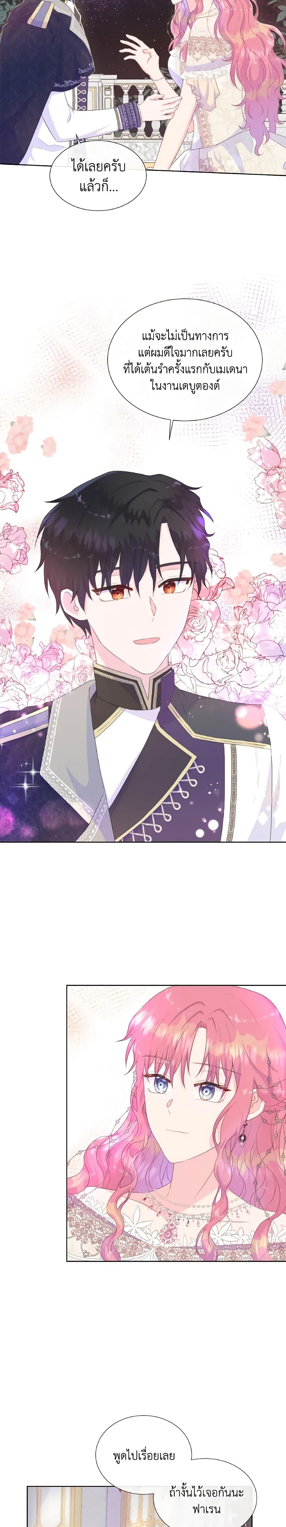 Manga-lc-com อ่านมังงะ อ่านการ์ตูน ออนไลน์ ฟรี Don’t Trust the Female Lead ตอนที่ 1 2 3 4 5 6 7 8 9 10 11 12 13 14 ฟรี ไม่มีโฆษณา Manga-lc - อ่าน มังงะ อ่าน การ์ตูน ออนไลน์ อ่านมังงะ ฟรี