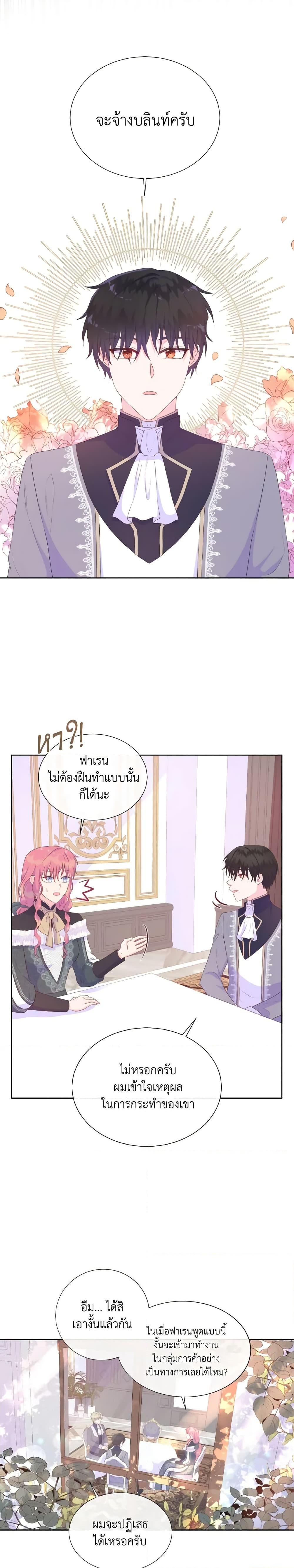 Manga-lc-com อ่านมังงะ อ่านการ์ตูน ออนไลน์ ฟรี Don’t Trust the Female Lead ตอนที่ 1 2 3 4 5 6 7 8 9 10 11 12 13 14 ฟรี ไม่มีโฆษณา Manga-lc - อ่าน มังงะ อ่าน การ์ตูน ออนไลน์ อ่านมังงะ ฟรี