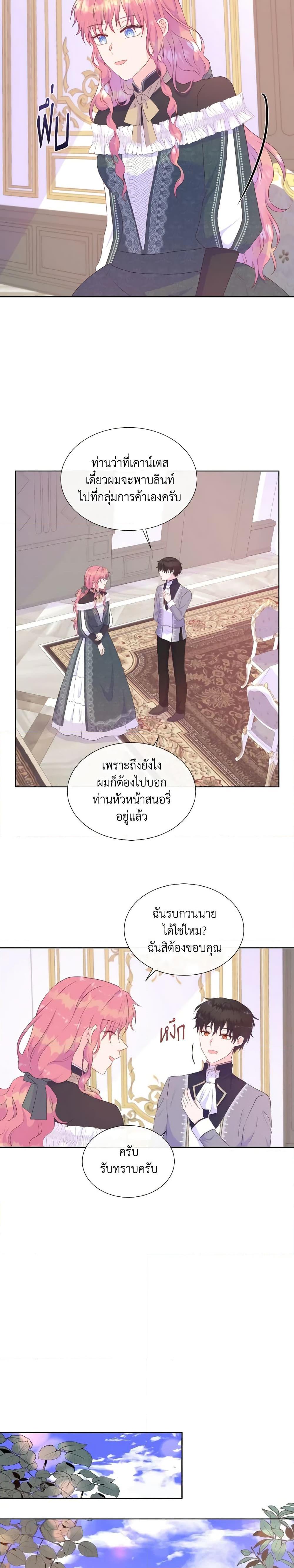 Manga-lc-com อ่านมังงะ อ่านการ์ตูน ออนไลน์ ฟรี Don’t Trust the Female Lead ตอนที่ 1 2 3 4 5 6 7 8 9 10 11 12 13 14 ฟรี ไม่มีโฆษณา Manga-lc - อ่าน มังงะ อ่าน การ์ตูน ออนไลน์ อ่านมังงะ ฟรี