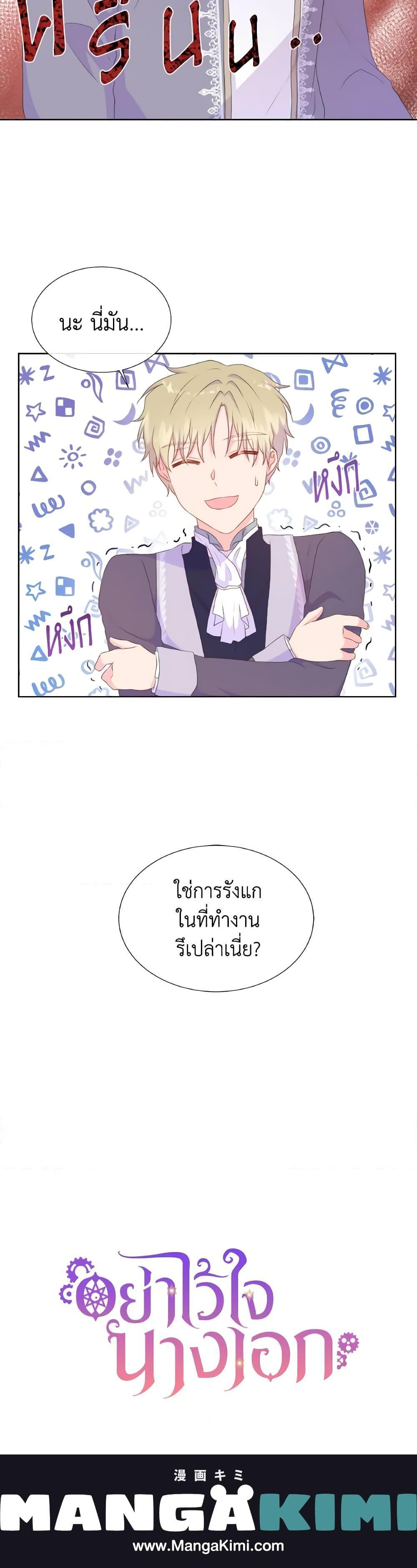 Manga-lc-com อ่านมังงะ อ่านการ์ตูน ออนไลน์ ฟรี Don’t Trust the Female Lead ตอนที่ 1 2 3 4 5 6 7 8 9 10 11 12 13 14 ฟรี ไม่มีโฆษณา Manga-lc - อ่าน มังงะ อ่าน การ์ตูน ออนไลน์ อ่านมังงะ ฟรี