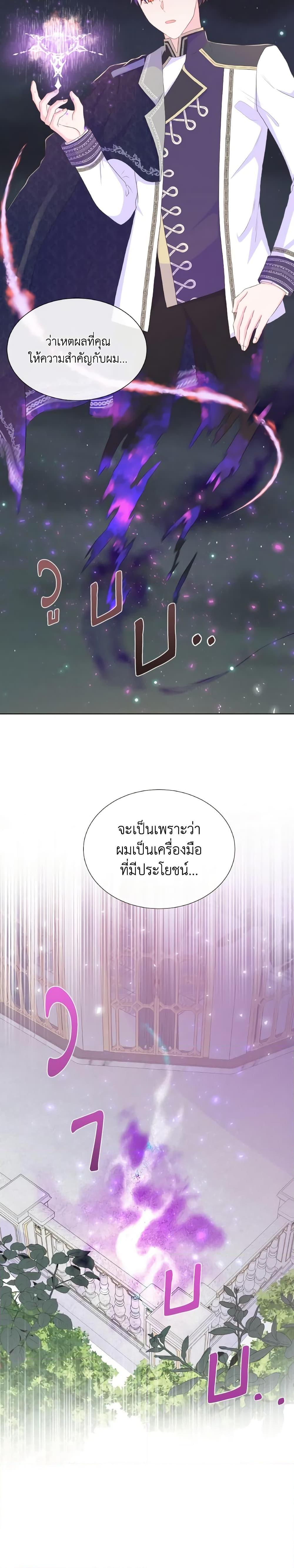 Manga-lc-com อ่านมังงะ อ่านการ์ตูน ออนไลน์ ฟรี Don’t Trust the Female Lead ตอนที่ 1 2 3 4 5 6 7 8 9 10 11 12 13 14 ฟรี ไม่มีโฆษณา Manga-lc - อ่าน มังงะ อ่าน การ์ตูน ออนไลน์ อ่านมังงะ ฟรี