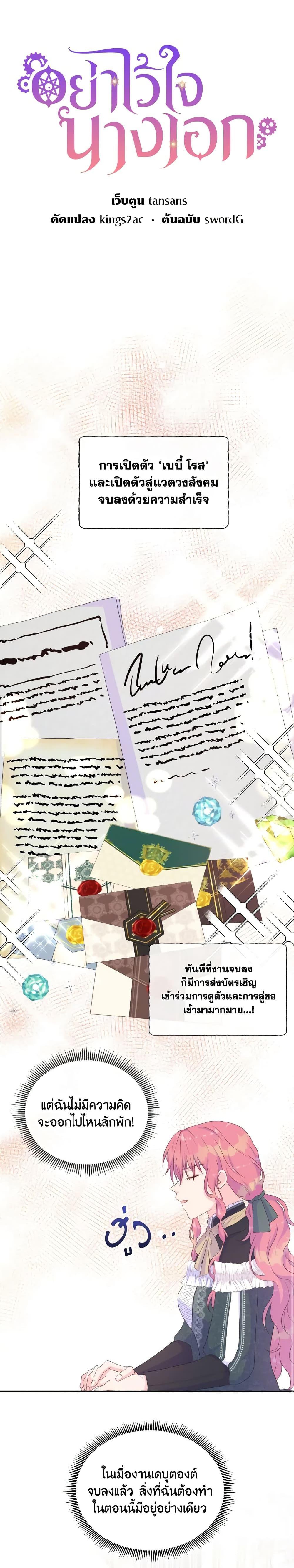 Manga-lc-com อ่านมังงะ อ่านการ์ตูน ออนไลน์ ฟรี Don’t Trust the Female Lead ตอนที่ 1 2 3 4 5 6 7 8 9 10 11 12 13 14 ฟรี ไม่มีโฆษณา Manga-lc - อ่าน มังงะ อ่าน การ์ตูน ออนไลน์ อ่านมังงะ ฟรี