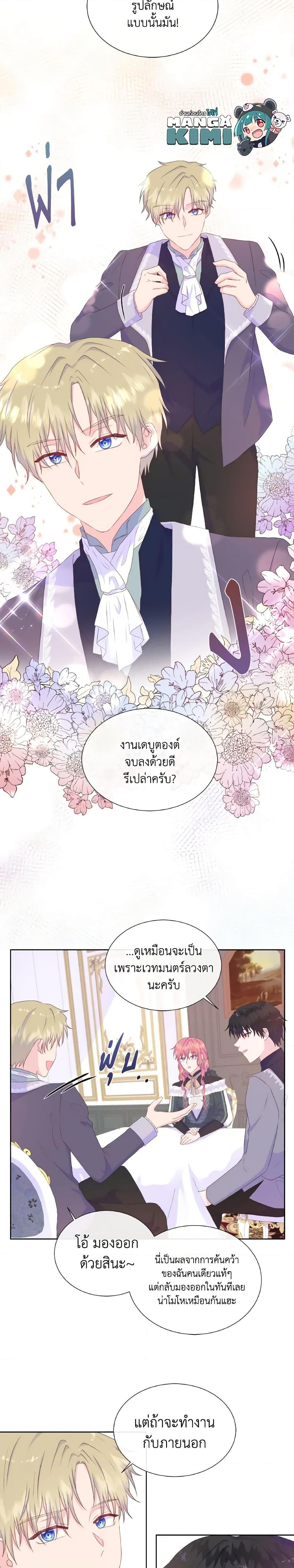 Manga-lc-com อ่านมังงะ อ่านการ์ตูน ออนไลน์ ฟรี Don’t Trust the Female Lead ตอนที่ 1 2 3 4 5 6 7 8 9 10 11 12 13 14 ฟรี ไม่มีโฆษณา Manga-lc - อ่าน มังงะ อ่าน การ์ตูน ออนไลน์ อ่านมังงะ ฟรี