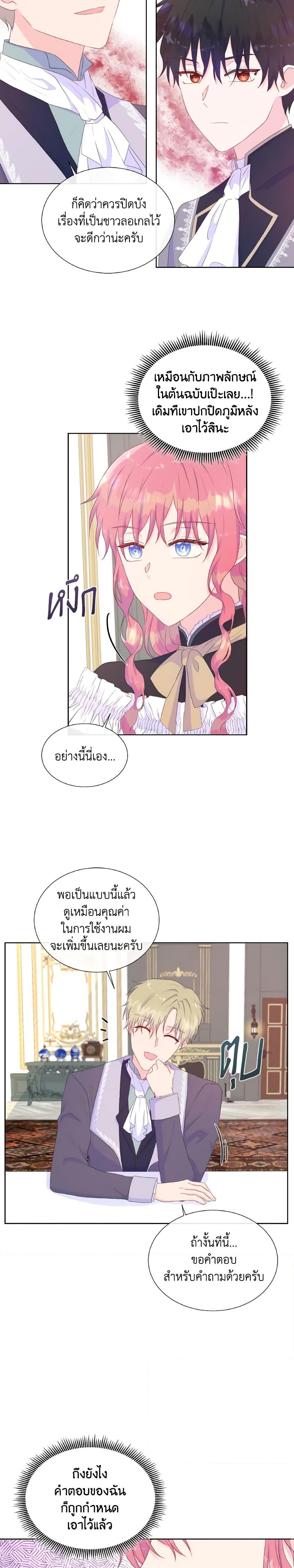 Manga-lc-com อ่านมังงะ อ่านการ์ตูน ออนไลน์ ฟรี Don’t Trust the Female Lead ตอนที่ 1 2 3 4 5 6 7 8 9 10 11 12 13 14 ฟรี ไม่มีโฆษณา Manga-lc - อ่าน มังงะ อ่าน การ์ตูน ออนไลน์ อ่านมังงะ ฟรี
