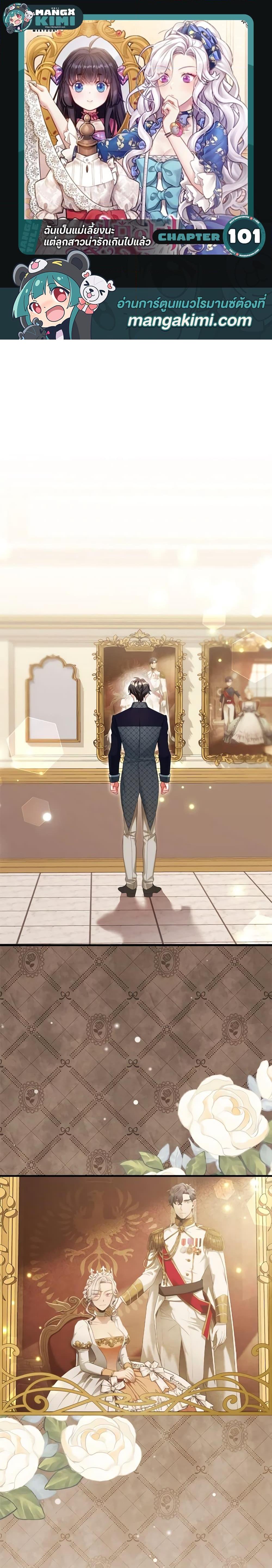 Manga-lc-com อ่านมังงะ อ่านการ์ตูน ออนไลน์ ฟรี Not-Sew-Wicked Stepmom ตอนที่ 1 2 3 4 5 6 7 8 9 10 11 12 13 14 ฟรี ไม่มีโฆษณา Manga-lc - อ่าน มังงะ อ่าน การ์ตูน ออนไลน์ อ่านมังงะ ฟรี