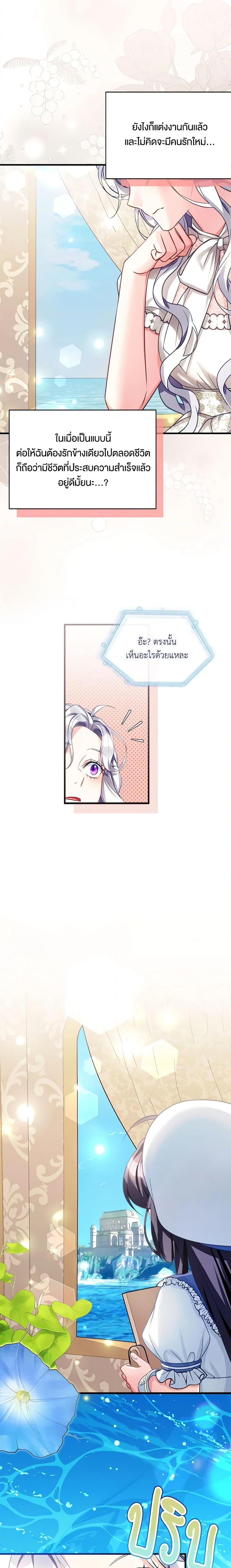 Manga-lc-com อ่านมังงะ อ่านการ์ตูน ออนไลน์ ฟรี Not-Sew-Wicked Stepmom ตอนที่ 1 2 3 4 5 6 7 8 9 10 11 12 13 14 ฟรี ไม่มีโฆษณา Manga-lc - อ่าน มังงะ อ่าน การ์ตูน ออนไลน์ อ่านมังงะ ฟรี