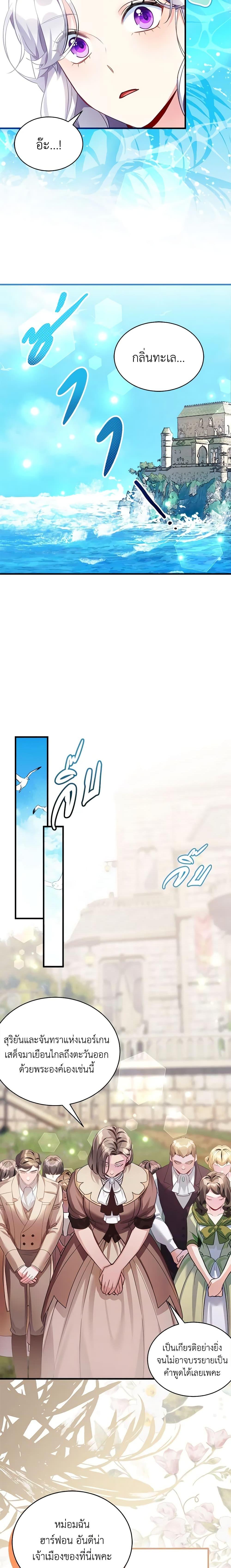 Manga-lc-com อ่านมังงะ อ่านการ์ตูน ออนไลน์ ฟรี Not-Sew-Wicked Stepmom ตอนที่ 1 2 3 4 5 6 7 8 9 10 11 12 13 14 ฟรี ไม่มีโฆษณา Manga-lc - อ่าน มังงะ อ่าน การ์ตูน ออนไลน์ อ่านมังงะ ฟรี