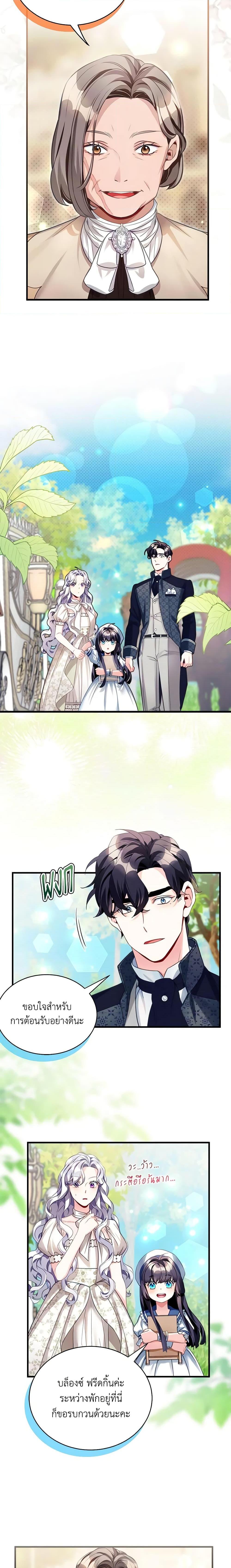 Manga-lc-com อ่านมังงะ อ่านการ์ตูน ออนไลน์ ฟรี Not-Sew-Wicked Stepmom ตอนที่ 1 2 3 4 5 6 7 8 9 10 11 12 13 14 ฟรี ไม่มีโฆษณา Manga-lc - อ่าน มังงะ อ่าน การ์ตูน ออนไลน์ อ่านมังงะ ฟรี