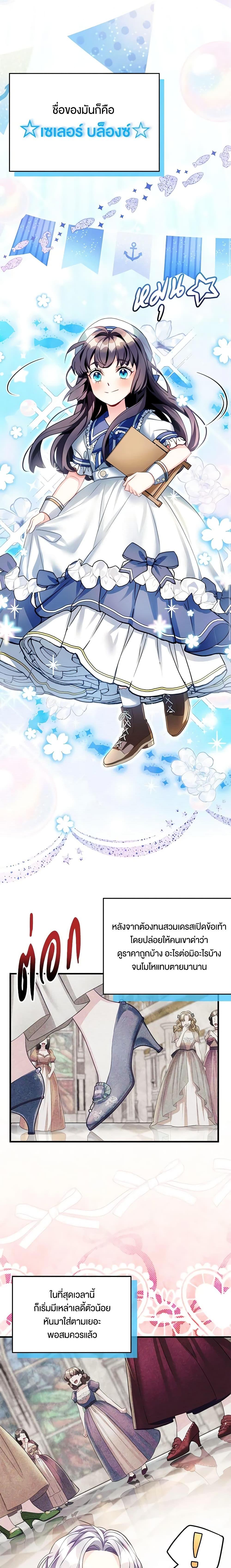 Manga-lc-com อ่านมังงะ อ่านการ์ตูน ออนไลน์ ฟรี Not-Sew-Wicked Stepmom ตอนที่ 1 2 3 4 5 6 7 8 9 10 11 12 13 14 ฟรี ไม่มีโฆษณา Manga-lc - อ่าน มังงะ อ่าน การ์ตูน ออนไลน์ อ่านมังงะ ฟรี