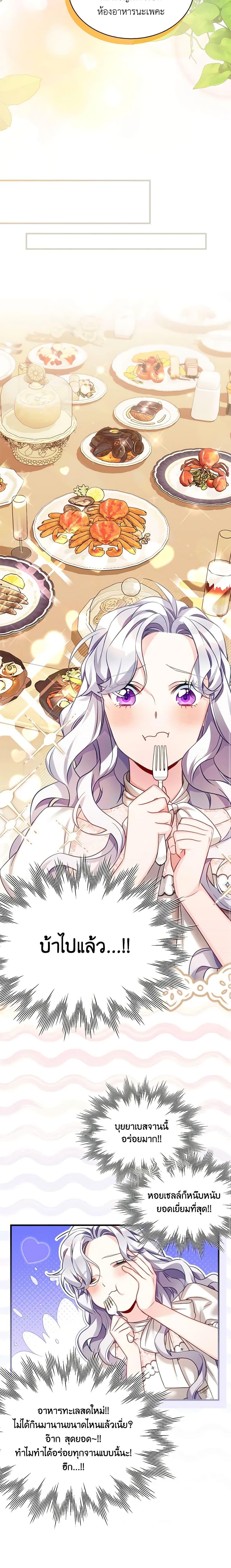 Manga-lc-com อ่านมังงะ อ่านการ์ตูน ออนไลน์ ฟรี Not-Sew-Wicked Stepmom ตอนที่ 1 2 3 4 5 6 7 8 9 10 11 12 13 14 ฟรี ไม่มีโฆษณา Manga-lc - อ่าน มังงะ อ่าน การ์ตูน ออนไลน์ อ่านมังงะ ฟรี