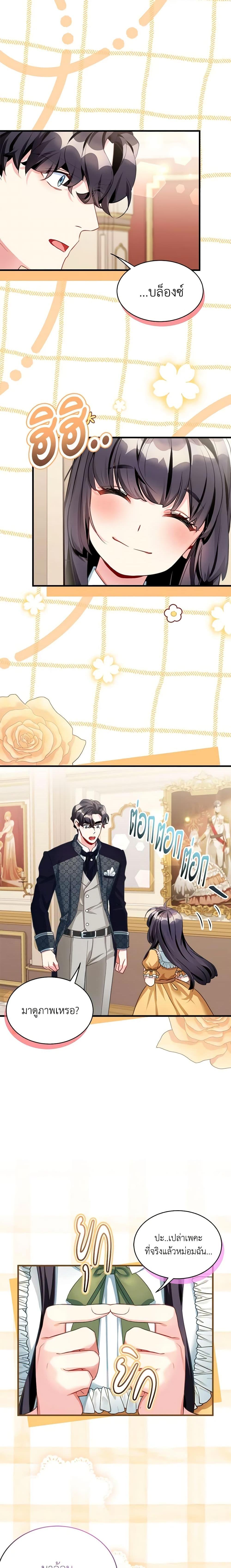 Manga-lc-com อ่านมังงะ อ่านการ์ตูน ออนไลน์ ฟรี Not-Sew-Wicked Stepmom ตอนที่ 1 2 3 4 5 6 7 8 9 10 11 12 13 14 ฟรี ไม่มีโฆษณา Manga-lc - อ่าน มังงะ อ่าน การ์ตูน ออนไลน์ อ่านมังงะ ฟรี