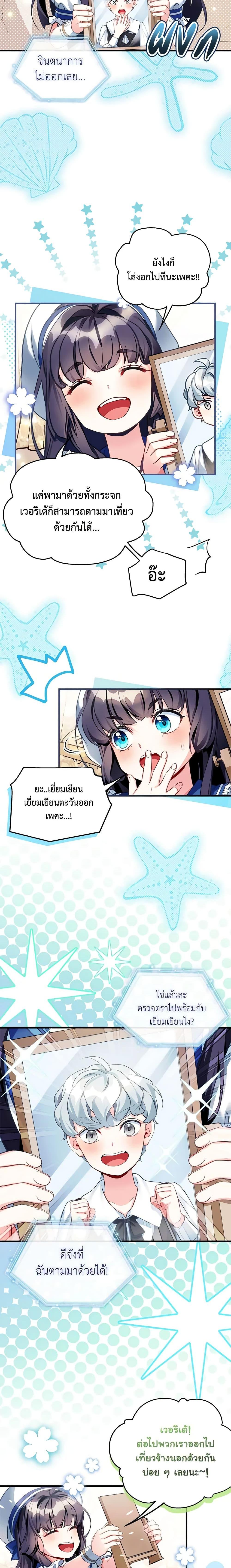 Manga-lc-com อ่านมังงะ อ่านการ์ตูน ออนไลน์ ฟรี Not-Sew-Wicked Stepmom ตอนที่ 1 2 3 4 5 6 7 8 9 10 11 12 13 14 ฟรี ไม่มีโฆษณา Manga-lc - อ่าน มังงะ อ่าน การ์ตูน ออนไลน์ อ่านมังงะ ฟรี