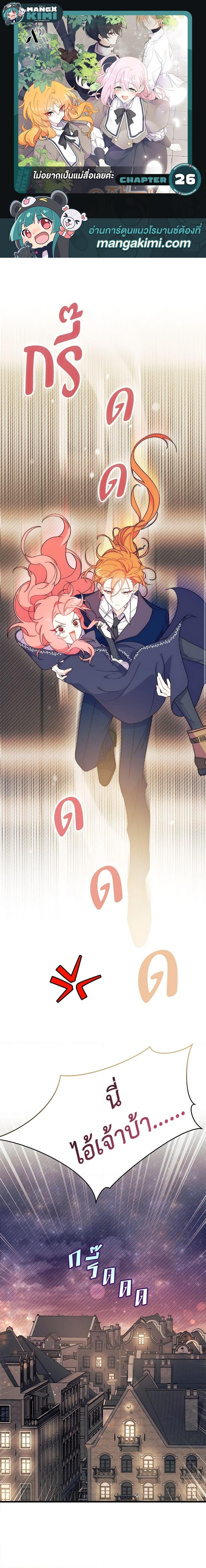 Manga-lc-com อ่านมังงะ อ่านการ์ตูน ออนไลน์ ฟรี I Don’t Want To Be a Magpie Bridge ตอนที่ 1 2 3 4 5 6 7 8 9 10 11 12 13 14 ฟรี ไม่มีโฆษณา Manga-lc - อ่าน มังงะ อ่าน การ์ตูน ออนไลน์ อ่านมังงะ ฟรี