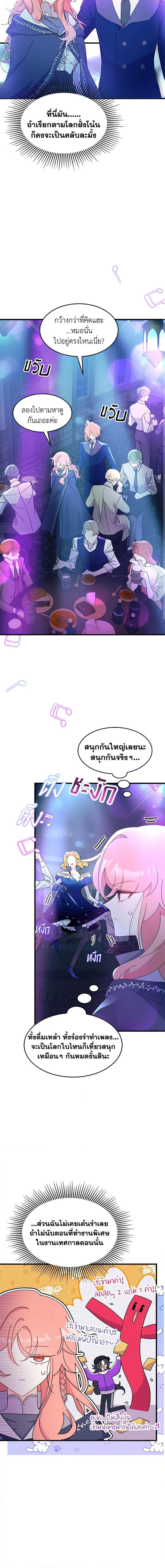 Manga-lc-com อ่านมังงะ อ่านการ์ตูน ออนไลน์ ฟรี I Don’t Want To Be a Magpie Bridge ตอนที่ 1 2 3 4 5 6 7 8 9 10 11 12 13 14 ฟรี ไม่มีโฆษณา Manga-lc - อ่าน มังงะ อ่าน การ์ตูน ออนไลน์ อ่านมังงะ ฟรี