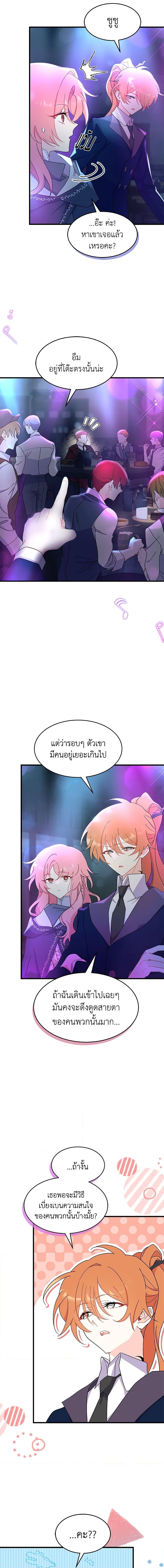 Manga-lc-com อ่านมังงะ อ่านการ์ตูน ออนไลน์ ฟรี I Don’t Want To Be a Magpie Bridge ตอนที่ 1 2 3 4 5 6 7 8 9 10 11 12 13 14 ฟรี ไม่มีโฆษณา Manga-lc - อ่าน มังงะ อ่าน การ์ตูน ออนไลน์ อ่านมังงะ ฟรี