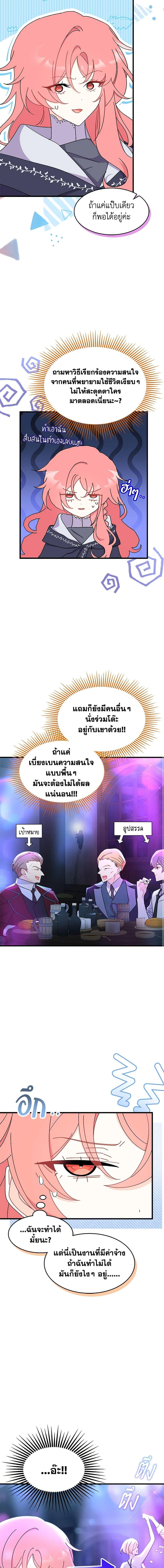 Manga-lc-com อ่านมังงะ อ่านการ์ตูน ออนไลน์ ฟรี I Don’t Want To Be a Magpie Bridge ตอนที่ 1 2 3 4 5 6 7 8 9 10 11 12 13 14 ฟรี ไม่มีโฆษณา Manga-lc - อ่าน มังงะ อ่าน การ์ตูน ออนไลน์ อ่านมังงะ ฟรี