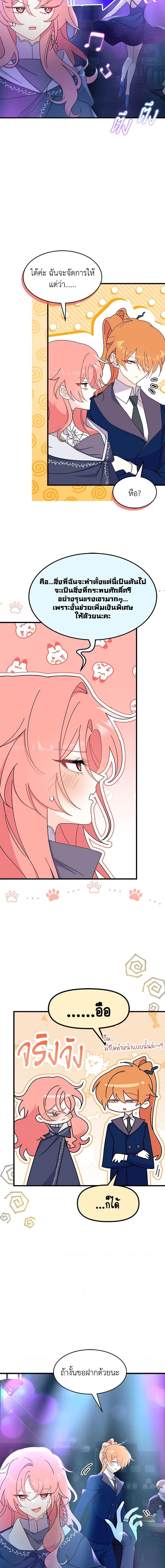 Manga-lc-com อ่านมังงะ อ่านการ์ตูน ออนไลน์ ฟรี I Don’t Want To Be a Magpie Bridge ตอนที่ 1 2 3 4 5 6 7 8 9 10 11 12 13 14 ฟรี ไม่มีโฆษณา Manga-lc - อ่าน มังงะ อ่าน การ์ตูน ออนไลน์ อ่านมังงะ ฟรี