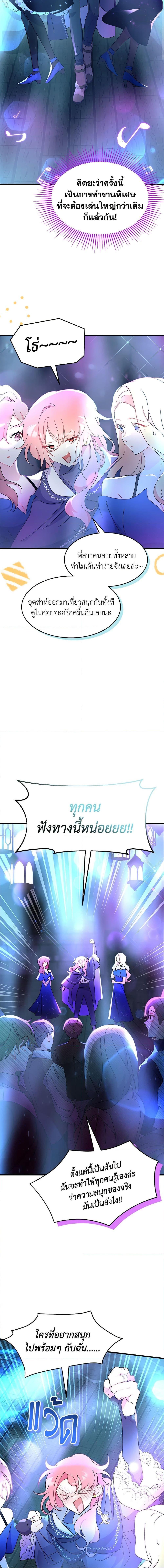 Manga-lc-com อ่านมังงะ อ่านการ์ตูน ออนไลน์ ฟรี I Don’t Want To Be a Magpie Bridge ตอนที่ 1 2 3 4 5 6 7 8 9 10 11 12 13 14 ฟรี ไม่มีโฆษณา Manga-lc - อ่าน มังงะ อ่าน การ์ตูน ออนไลน์ อ่านมังงะ ฟรี