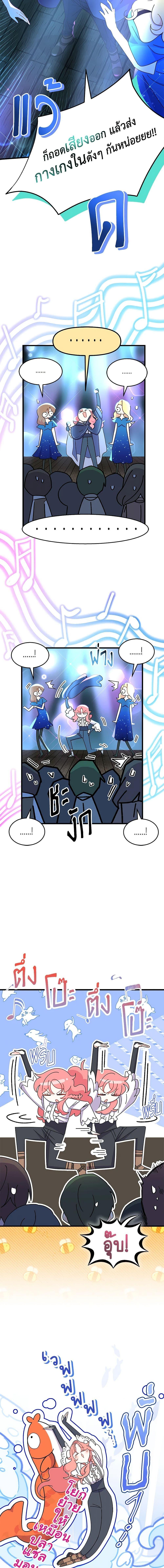 Manga-lc-com อ่านมังงะ อ่านการ์ตูน ออนไลน์ ฟรี I Don’t Want To Be a Magpie Bridge ตอนที่ 1 2 3 4 5 6 7 8 9 10 11 12 13 14 ฟรี ไม่มีโฆษณา Manga-lc - อ่าน มังงะ อ่าน การ์ตูน ออนไลน์ อ่านมังงะ ฟรี