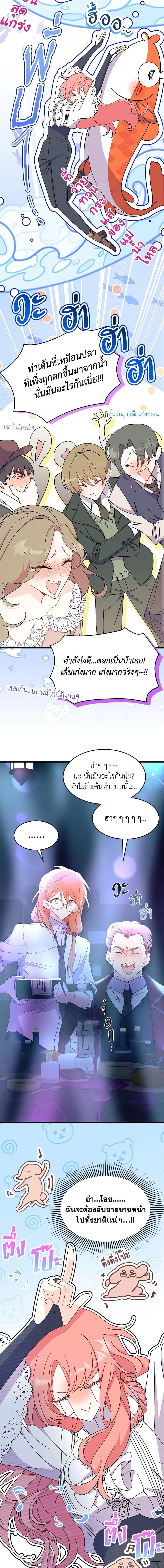 Manga-lc-com อ่านมังงะ อ่านการ์ตูน ออนไลน์ ฟรี I Don’t Want To Be a Magpie Bridge ตอนที่ 1 2 3 4 5 6 7 8 9 10 11 12 13 14 ฟรี ไม่มีโฆษณา Manga-lc - อ่าน มังงะ อ่าน การ์ตูน ออนไลน์ อ่านมังงะ ฟรี