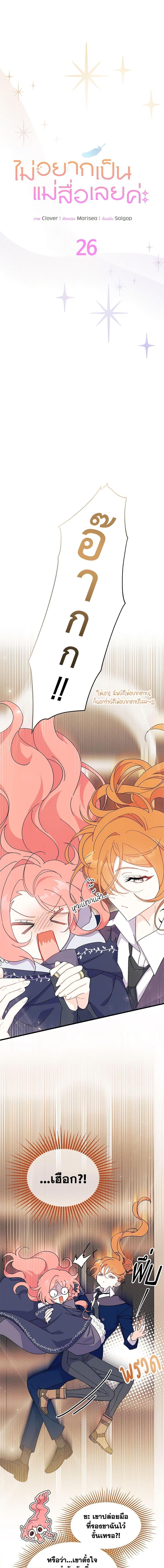 Manga-lc-com อ่านมังงะ อ่านการ์ตูน ออนไลน์ ฟรี I Don’t Want To Be a Magpie Bridge ตอนที่ 1 2 3 4 5 6 7 8 9 10 11 12 13 14 ฟรี ไม่มีโฆษณา Manga-lc - อ่าน มังงะ อ่าน การ์ตูน ออนไลน์ อ่านมังงะ ฟรี