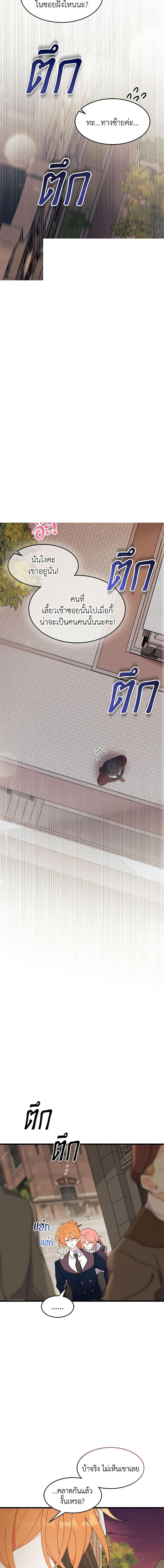 Manga-lc-com อ่านมังงะ อ่านการ์ตูน ออนไลน์ ฟรี I Don’t Want To Be a Magpie Bridge ตอนที่ 1 2 3 4 5 6 7 8 9 10 11 12 13 14 ฟรี ไม่มีโฆษณา Manga-lc - อ่าน มังงะ อ่าน การ์ตูน ออนไลน์ อ่านมังงะ ฟรี