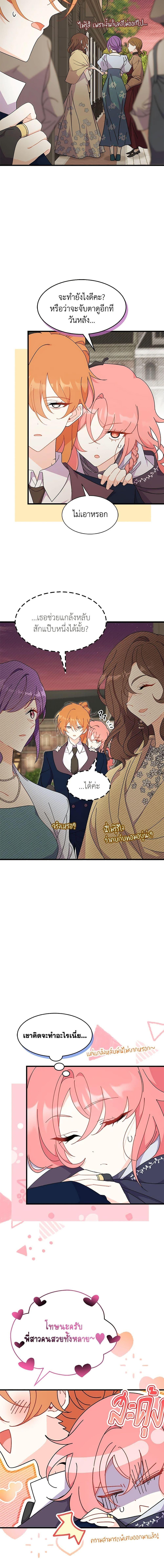 Manga-lc-com อ่านมังงะ อ่านการ์ตูน ออนไลน์ ฟรี I Don’t Want To Be a Magpie Bridge ตอนที่ 1 2 3 4 5 6 7 8 9 10 11 12 13 14 ฟรี ไม่มีโฆษณา Manga-lc - อ่าน มังงะ อ่าน การ์ตูน ออนไลน์ อ่านมังงะ ฟรี