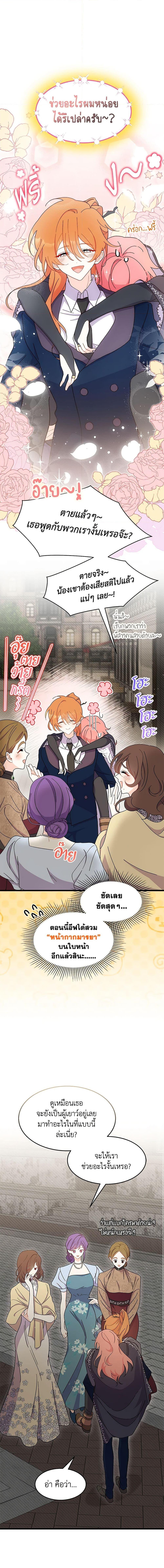 Manga-lc-com อ่านมังงะ อ่านการ์ตูน ออนไลน์ ฟรี I Don’t Want To Be a Magpie Bridge ตอนที่ 1 2 3 4 5 6 7 8 9 10 11 12 13 14 ฟรี ไม่มีโฆษณา Manga-lc - อ่าน มังงะ อ่าน การ์ตูน ออนไลน์ อ่านมังงะ ฟรี