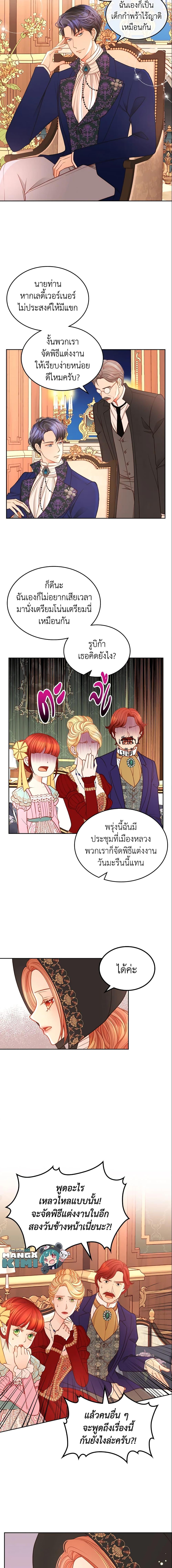 Manga-lc-com อ่านมังงะ อ่านการ์ตูน ออนไลน์ ฟรี The Duchess’s Secret Dressing Room ตอนที่ 1 2 3 4 5 6 7 8 9 10 11 12 13 14 ฟรี ไม่มีโฆษณา Manga-lc - อ่าน มังงะ อ่าน การ์ตูน ออนไลน์ อ่านมังงะ ฟรี