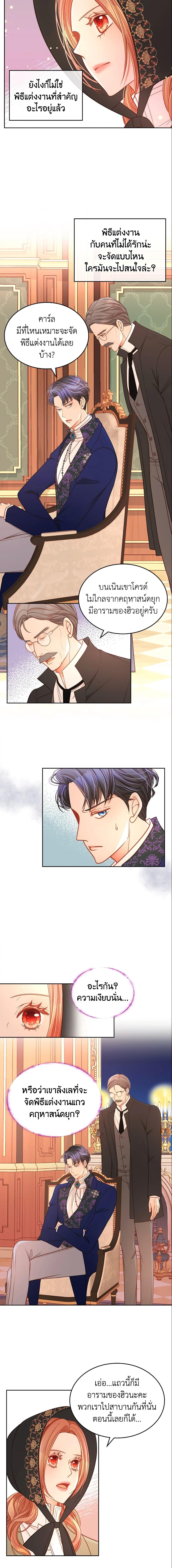 Manga-lc-com อ่านมังงะ อ่านการ์ตูน ออนไลน์ ฟรี The Duchess’s Secret Dressing Room ตอนที่ 1 2 3 4 5 6 7 8 9 10 11 12 13 14 ฟรี ไม่มีโฆษณา Manga-lc - อ่าน มังงะ อ่าน การ์ตูน ออนไลน์ อ่านมังงะ ฟรี