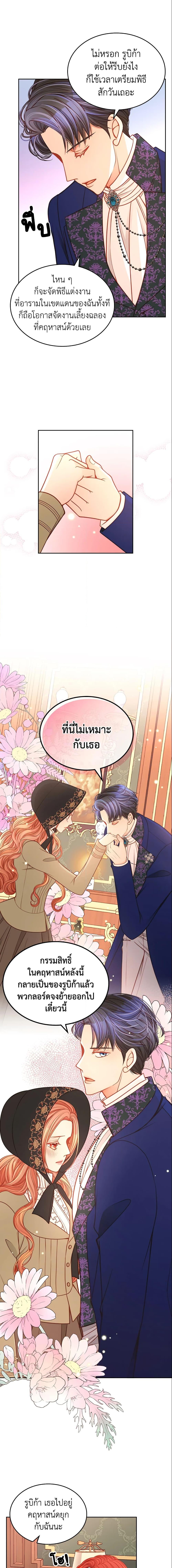 Manga-lc-com อ่านมังงะ อ่านการ์ตูน ออนไลน์ ฟรี The Duchess’s Secret Dressing Room ตอนที่ 1 2 3 4 5 6 7 8 9 10 11 12 13 14 ฟรี ไม่มีโฆษณา Manga-lc - อ่าน มังงะ อ่าน การ์ตูน ออนไลน์ อ่านมังงะ ฟรี