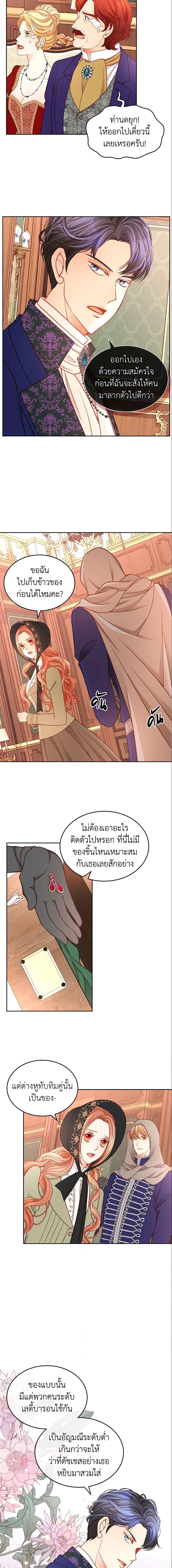 Manga-lc-com อ่านมังงะ อ่านการ์ตูน ออนไลน์ ฟรี The Duchess’s Secret Dressing Room ตอนที่ 1 2 3 4 5 6 7 8 9 10 11 12 13 14 ฟรี ไม่มีโฆษณา Manga-lc - อ่าน มังงะ อ่าน การ์ตูน ออนไลน์ อ่านมังงะ ฟรี