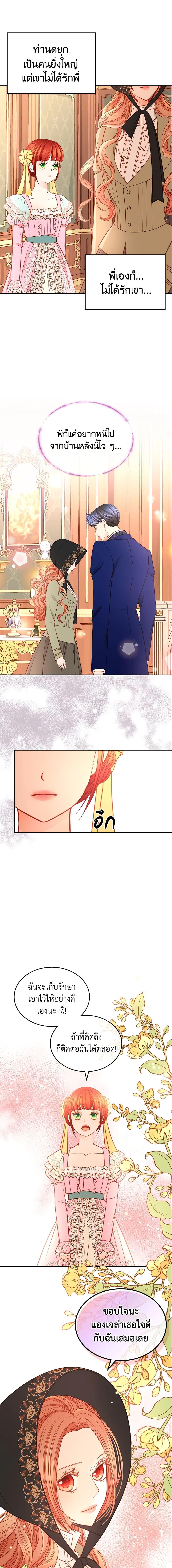 Manga-lc-com อ่านมังงะ อ่านการ์ตูน ออนไลน์ ฟรี The Duchess’s Secret Dressing Room ตอนที่ 1 2 3 4 5 6 7 8 9 10 11 12 13 14 ฟรี ไม่มีโฆษณา Manga-lc - อ่าน มังงะ อ่าน การ์ตูน ออนไลน์ อ่านมังงะ ฟรี