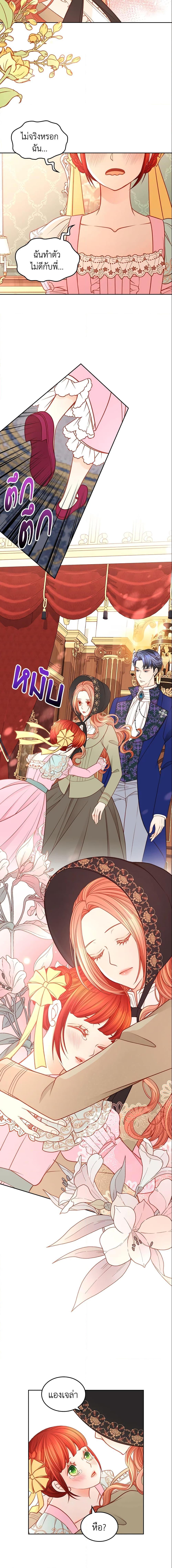 Manga-lc-com อ่านมังงะ อ่านการ์ตูน ออนไลน์ ฟรี The Duchess’s Secret Dressing Room ตอนที่ 1 2 3 4 5 6 7 8 9 10 11 12 13 14 ฟรี ไม่มีโฆษณา Manga-lc - อ่าน มังงะ อ่าน การ์ตูน ออนไลน์ อ่านมังงะ ฟรี