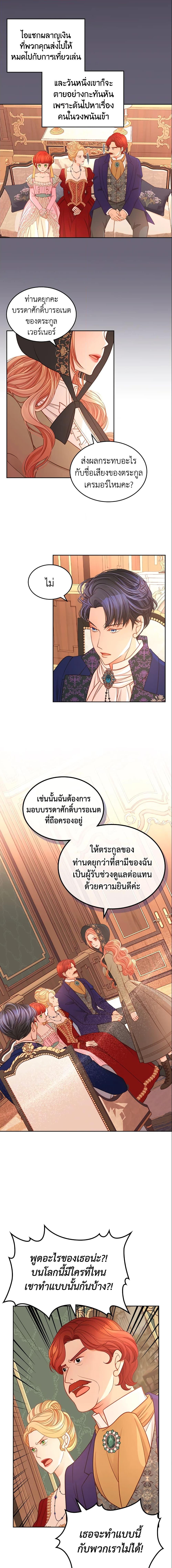 Manga-lc-com อ่านมังงะ อ่านการ์ตูน ออนไลน์ ฟรี The Duchess’s Secret Dressing Room ตอนที่ 1 2 3 4 5 6 7 8 9 10 11 12 13 14 ฟรี ไม่มีโฆษณา Manga-lc - อ่าน มังงะ อ่าน การ์ตูน ออนไลน์ อ่านมังงะ ฟรี