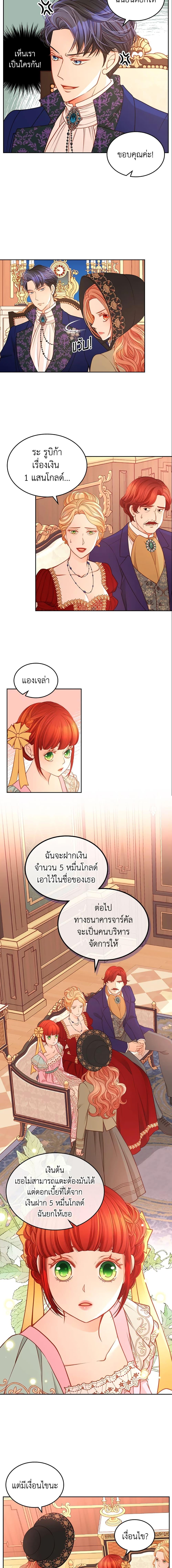 Manga-lc-com อ่านมังงะ อ่านการ์ตูน ออนไลน์ ฟรี The Duchess’s Secret Dressing Room ตอนที่ 1 2 3 4 5 6 7 8 9 10 11 12 13 14 ฟรี ไม่มีโฆษณา Manga-lc - อ่าน มังงะ อ่าน การ์ตูน ออนไลน์ อ่านมังงะ ฟรี