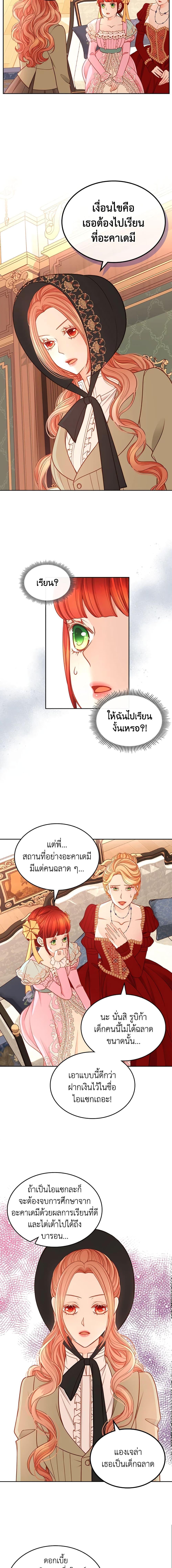 Manga-lc-com อ่านมังงะ อ่านการ์ตูน ออนไลน์ ฟรี The Duchess’s Secret Dressing Room ตอนที่ 1 2 3 4 5 6 7 8 9 10 11 12 13 14 ฟรี ไม่มีโฆษณา Manga-lc - อ่าน มังงะ อ่าน การ์ตูน ออนไลน์ อ่านมังงะ ฟรี