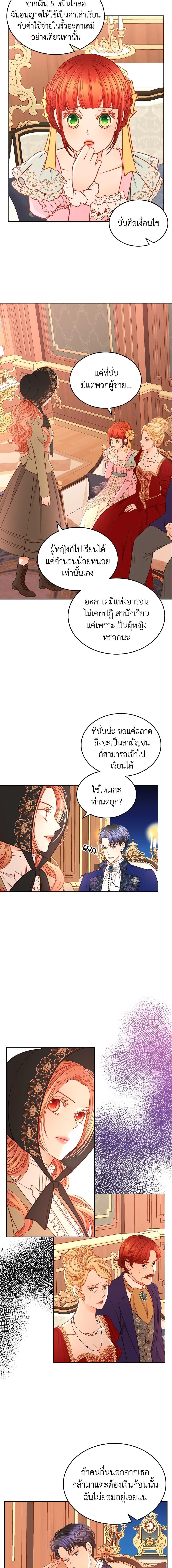 Manga-lc-com อ่านมังงะ อ่านการ์ตูน ออนไลน์ ฟรี The Duchess’s Secret Dressing Room ตอนที่ 1 2 3 4 5 6 7 8 9 10 11 12 13 14 ฟรี ไม่มีโฆษณา Manga-lc - อ่าน มังงะ อ่าน การ์ตูน ออนไลน์ อ่านมังงะ ฟรี