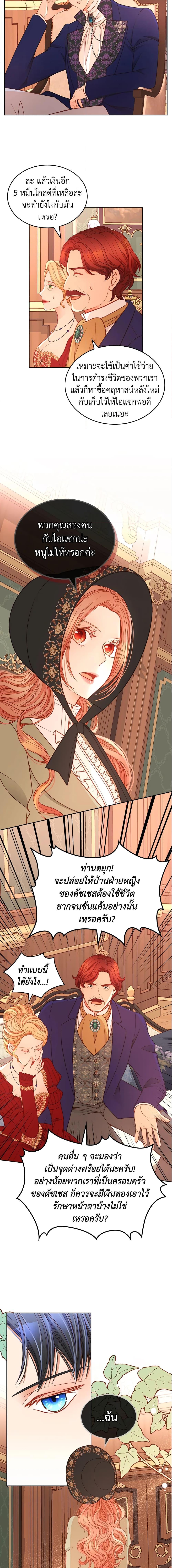 Manga-lc-com อ่านมังงะ อ่านการ์ตูน ออนไลน์ ฟรี The Duchess’s Secret Dressing Room ตอนที่ 1 2 3 4 5 6 7 8 9 10 11 12 13 14 ฟรี ไม่มีโฆษณา Manga-lc - อ่าน มังงะ อ่าน การ์ตูน ออนไลน์ อ่านมังงะ ฟรี