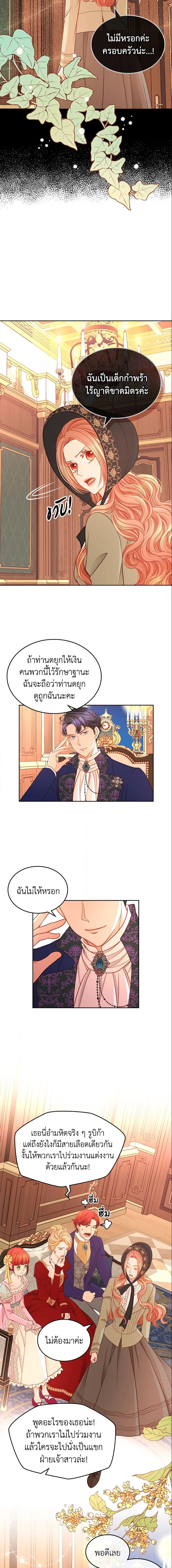 Manga-lc-com อ่านมังงะ อ่านการ์ตูน ออนไลน์ ฟรี The Duchess’s Secret Dressing Room ตอนที่ 1 2 3 4 5 6 7 8 9 10 11 12 13 14 ฟรี ไม่มีโฆษณา Manga-lc - อ่าน มังงะ อ่าน การ์ตูน ออนไลน์ อ่านมังงะ ฟรี