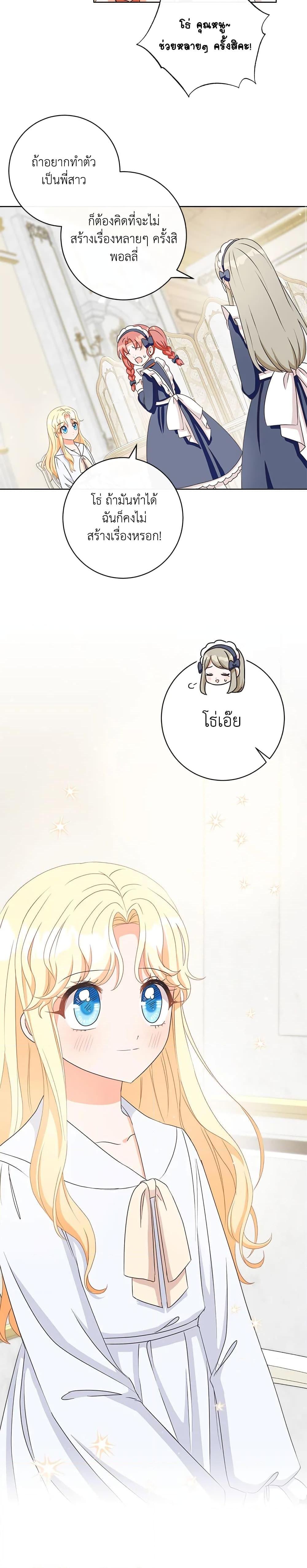 Manga-lc-com อ่านมังงะ อ่านการ์ตูน ออนไลน์ ฟรี I Will Remove Them From My Life ตอนที่ 1 2 3 4 5 6 7 8 9 10 11 12 13 14 ฟรี ไม่มีโฆษณา Manga-lc - อ่าน มังงะ อ่าน การ์ตูน ออนไลน์ อ่านมังงะ ฟรี