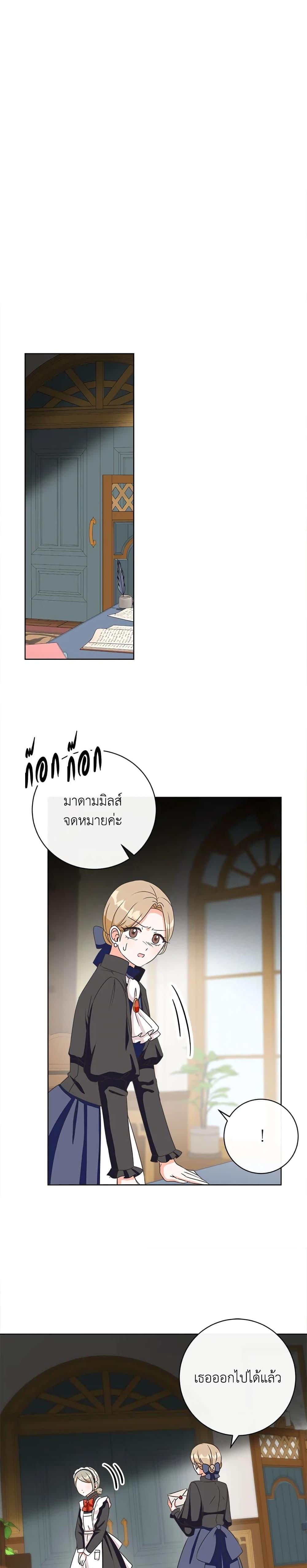 Manga-lc-com อ่านมังงะ อ่านการ์ตูน ออนไลน์ ฟรี I Will Remove Them From My Life ตอนที่ 1 2 3 4 5 6 7 8 9 10 11 12 13 14 ฟรี ไม่มีโฆษณา Manga-lc - อ่าน มังงะ อ่าน การ์ตูน ออนไลน์ อ่านมังงะ ฟรี