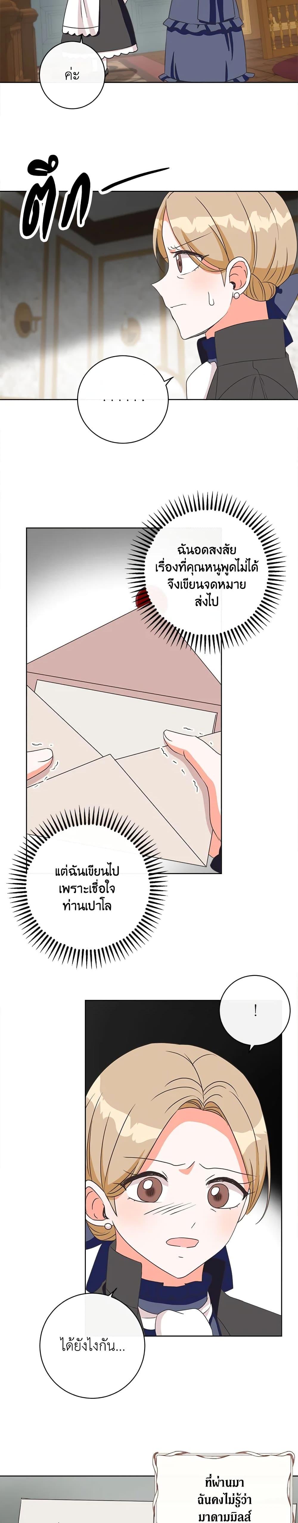Manga-lc-com อ่านมังงะ อ่านการ์ตูน ออนไลน์ ฟรี I Will Remove Them From My Life ตอนที่ 1 2 3 4 5 6 7 8 9 10 11 12 13 14 ฟรี ไม่มีโฆษณา Manga-lc - อ่าน มังงะ อ่าน การ์ตูน ออนไลน์ อ่านมังงะ ฟรี